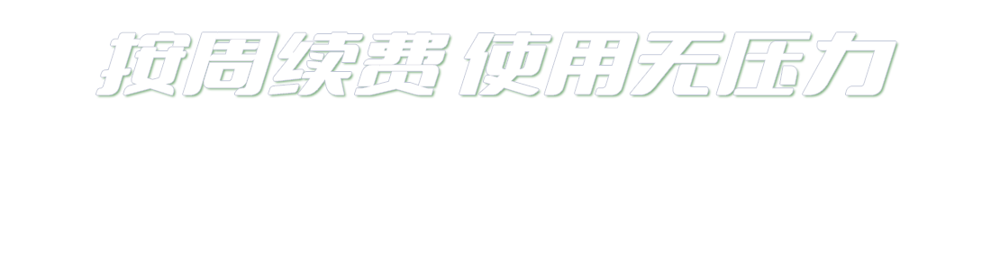 大工汽车服务管理系统优势